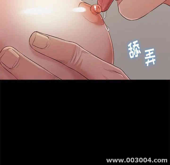 韩国漫画邂逅韩漫_邂逅-第11话在线免费阅读-韩国漫画-第45张图片