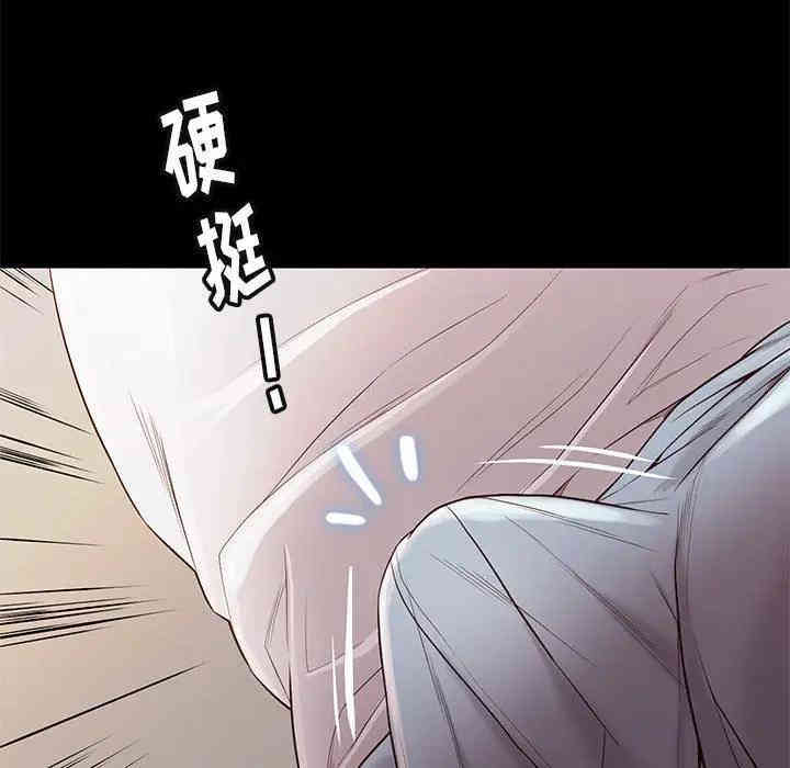 韩国漫画邂逅韩漫_邂逅-第11话在线免费阅读-韩国漫画-第46张图片