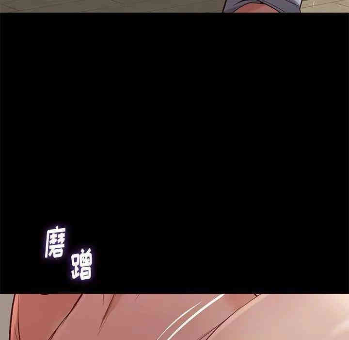 韩国漫画邂逅韩漫_邂逅-第11话在线免费阅读-韩国漫画-第54张图片