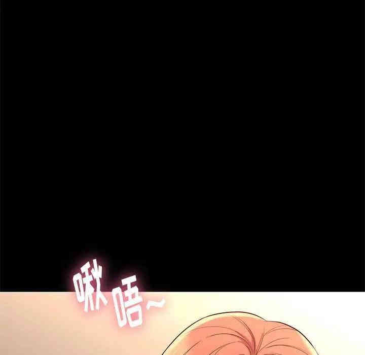 韩国漫画邂逅韩漫_邂逅-第11话在线免费阅读-韩国漫画-第56张图片
