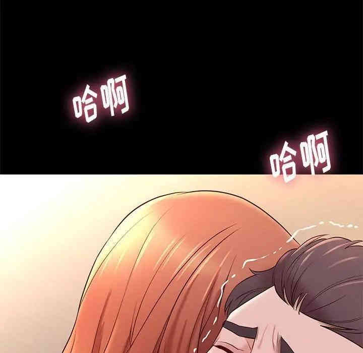 韩国漫画邂逅韩漫_邂逅-第11话在线免费阅读-韩国漫画-第58张图片