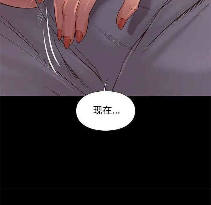韩国漫画邂逅韩漫_邂逅-第11话在线免费阅读-韩国漫画-第61张图片