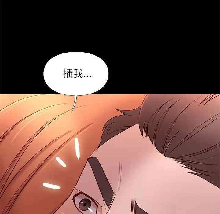 韩国漫画邂逅韩漫_邂逅-第11话在线免费阅读-韩国漫画-第62张图片