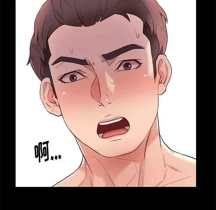 韩国漫画邂逅韩漫_邂逅-第11话在线免费阅读-韩国漫画-第72张图片