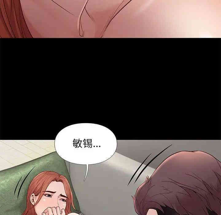 韩国漫画邂逅韩漫_邂逅-第11话在线免费阅读-韩国漫画-第86张图片
