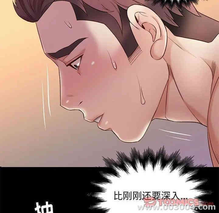 韩国漫画邂逅韩漫_邂逅-第11话在线免费阅读-韩国漫画-第99张图片