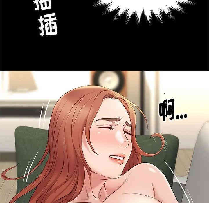韩国漫画邂逅韩漫_邂逅-第11话在线免费阅读-韩国漫画-第100张图片