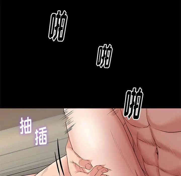 韩国漫画邂逅韩漫_邂逅-第11话在线免费阅读-韩国漫画-第106张图片