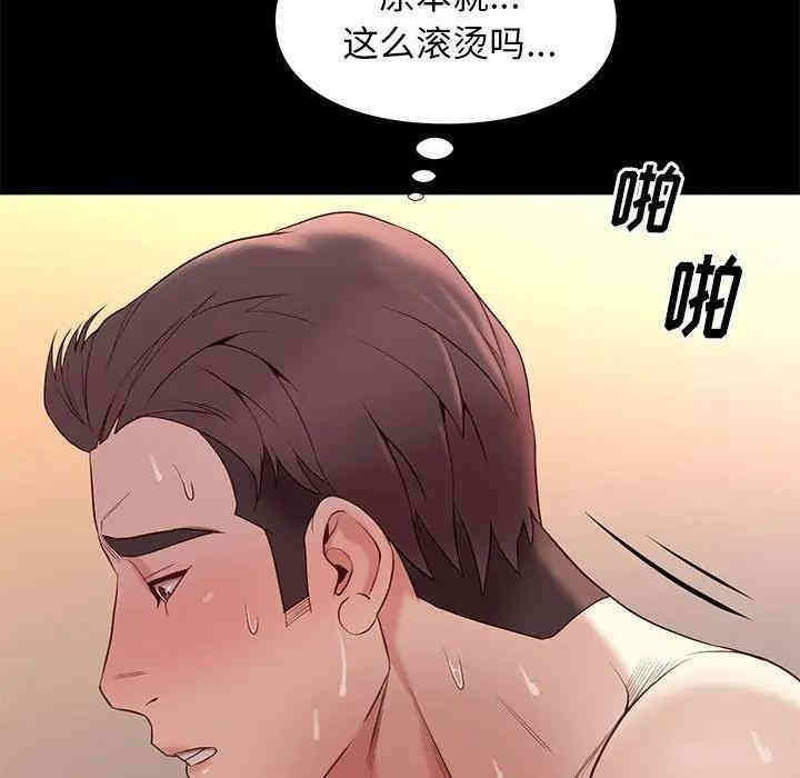 韩国漫画邂逅韩漫_邂逅-第11话在线免费阅读-韩国漫画-第114张图片