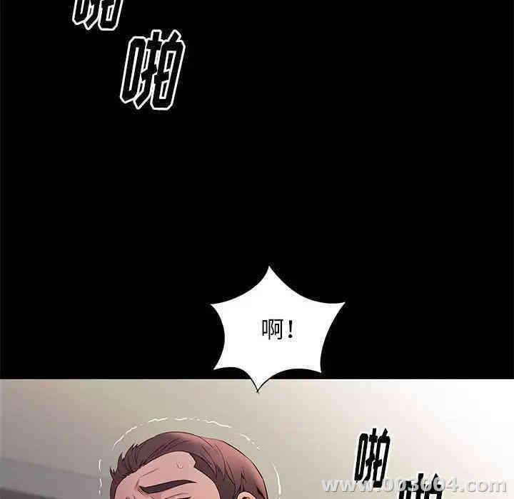 韩国漫画邂逅韩漫_邂逅-第11话在线免费阅读-韩国漫画-第117张图片