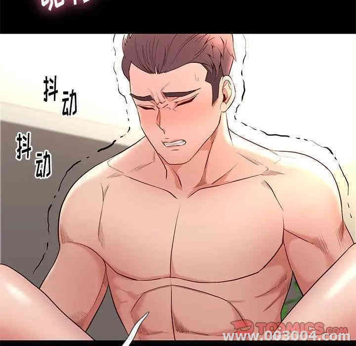 韩国漫画邂逅韩漫_邂逅-第11话在线免费阅读-韩国漫画-第123张图片