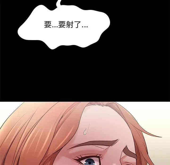 韩国漫画邂逅韩漫_邂逅-第11话在线免费阅读-韩国漫画-第124张图片
