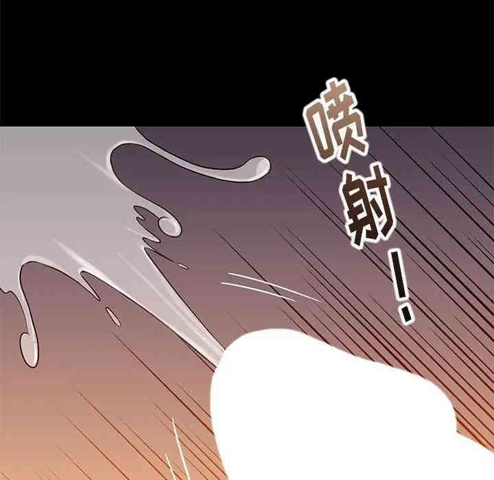 韩国漫画邂逅韩漫_邂逅-第11话在线免费阅读-韩国漫画-第126张图片