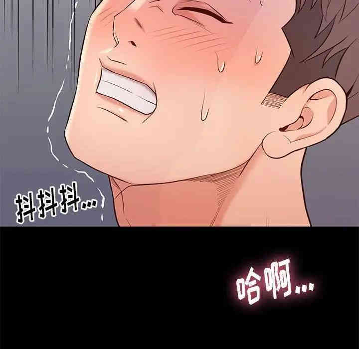 韩国漫画邂逅韩漫_邂逅-第11话在线免费阅读-韩国漫画-第130张图片