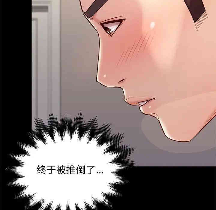 韩国漫画邂逅韩漫_邂逅-第11话在线免费阅读-韩国漫画-第136张图片