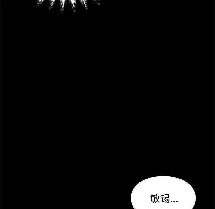 韩国漫画邂逅韩漫_邂逅-第11话在线免费阅读-韩国漫画-第137张图片