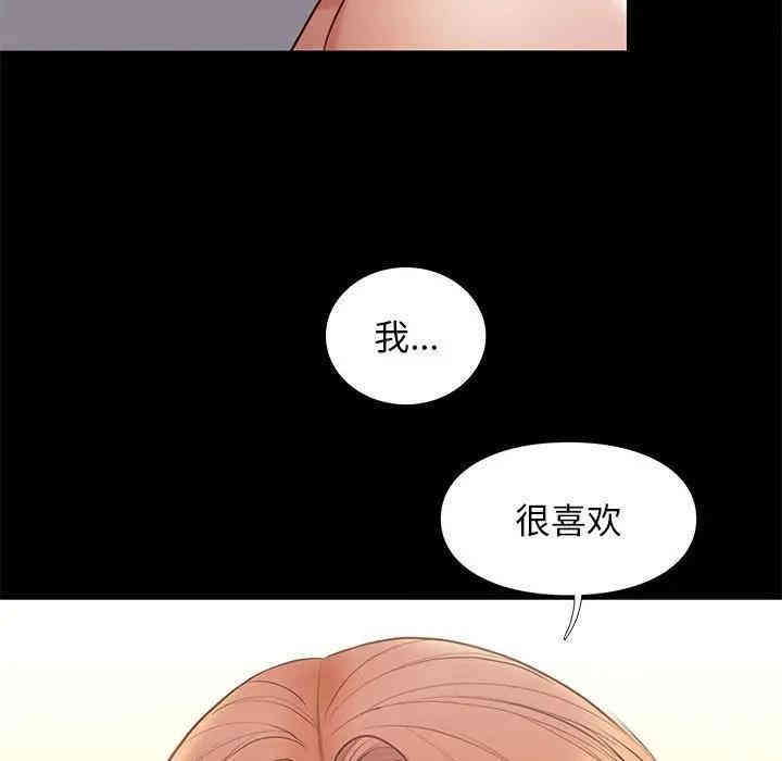 韩国漫画邂逅韩漫_邂逅-第11话在线免费阅读-韩国漫画-第139张图片