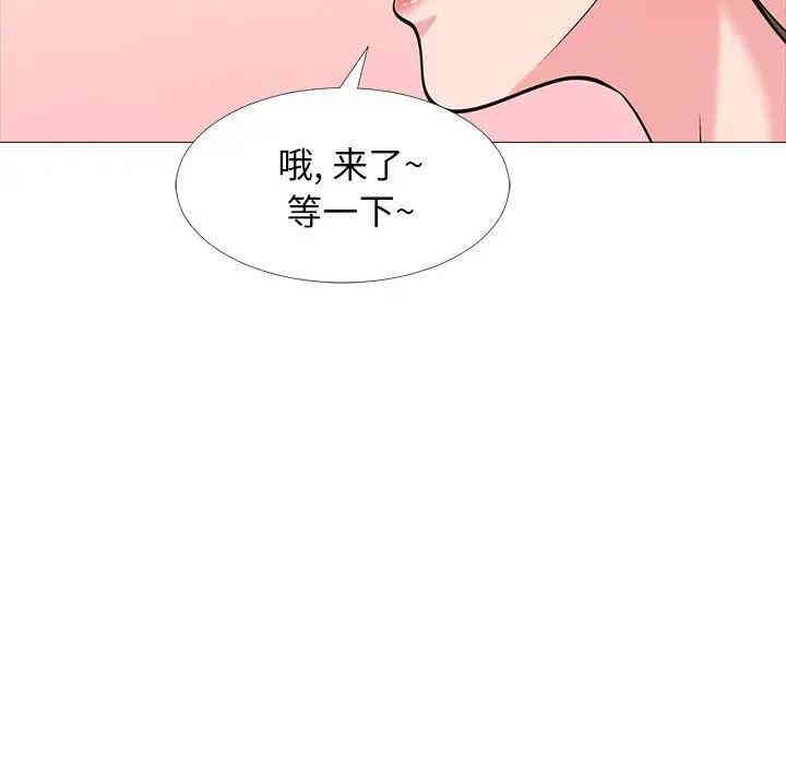 韩国漫画心机女教授韩漫_心机女教授-第32话在线免费阅读-韩国漫画-第2张图片