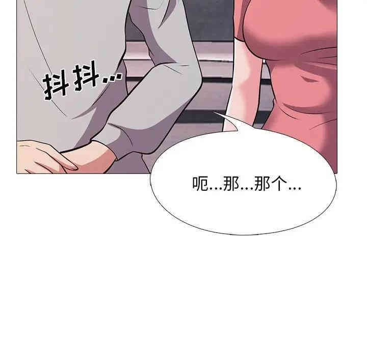 韩国漫画心机女教授韩漫_心机女教授-第32话在线免费阅读-韩国漫画-第18张图片