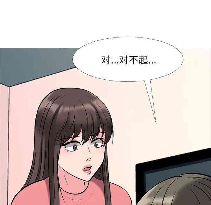 韩国漫画心机女教授韩漫_心机女教授-第32话在线免费阅读-韩国漫画-第25张图片