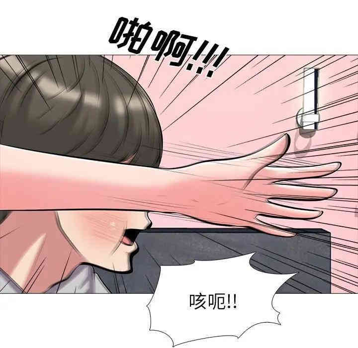 韩国漫画心机女教授韩漫_心机女教授-第32话在线免费阅读-韩国漫画-第35张图片