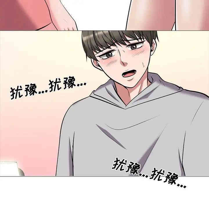 韩国漫画心机女教授韩漫_心机女教授-第32话在线免费阅读-韩国漫画-第60张图片