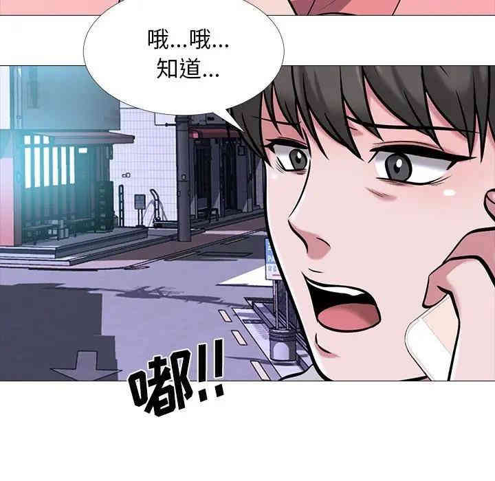 韩国漫画心机女教授韩漫_心机女教授-第32话在线免费阅读-韩国漫画-第106张图片