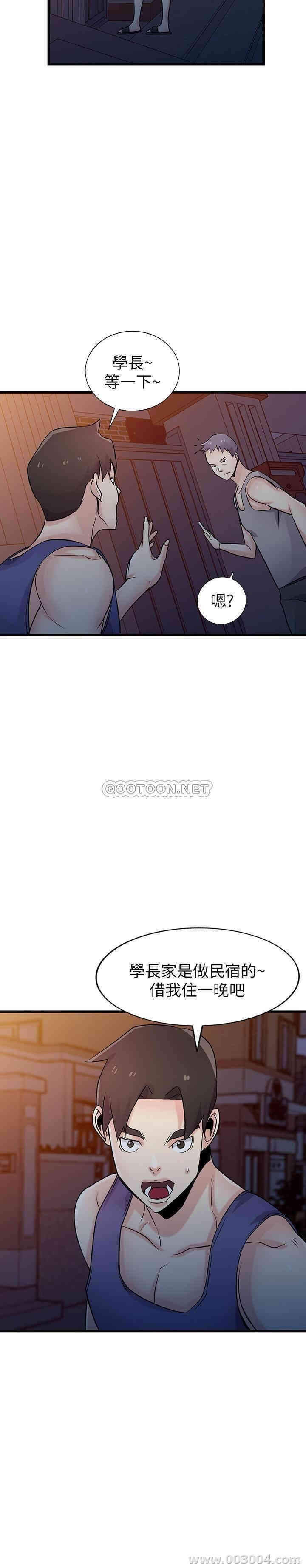 韩国漫画驯服小姨子韩漫_驯服小姨子-第92话在线免费阅读-韩国漫画-第2张图片