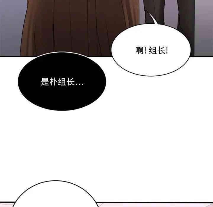 韩国漫画欲望食物链韩漫_欲望食物链-第7话在线免费阅读-韩国漫画-第17张图片