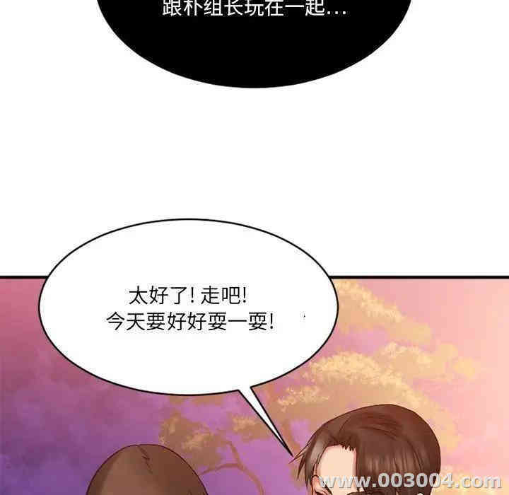 韩国漫画欲望食物链韩漫_欲望食物链-第7话在线免费阅读-韩国漫画-第57张图片