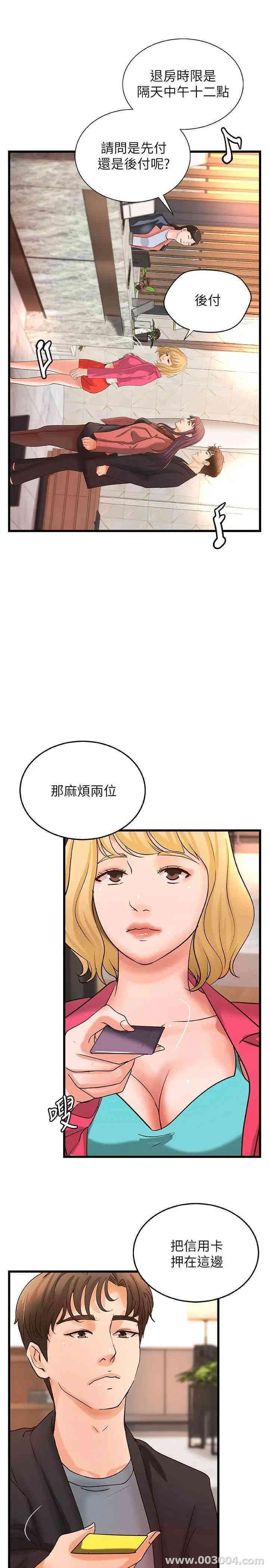 韩国漫画御姐的实战教学韩漫_御姐的实战教学-第29话在线免费阅读-韩国漫画-第15张图片