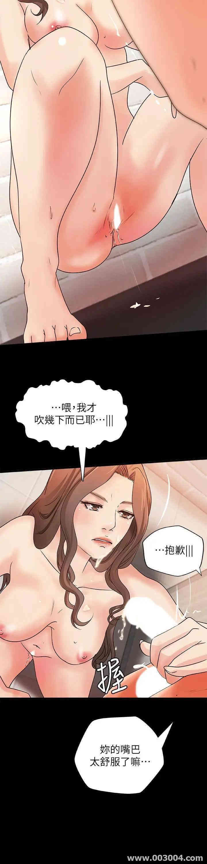 韩国漫画御姐的实战教学韩漫_御姐的实战教学-第29话在线免费阅读-韩国漫画-第24张图片