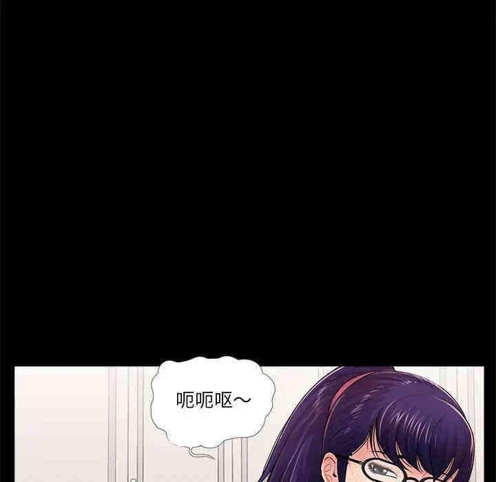 韩国漫画重新爱你韩漫_重新爱你-第10话在线免费阅读-韩国漫画-第17张图片