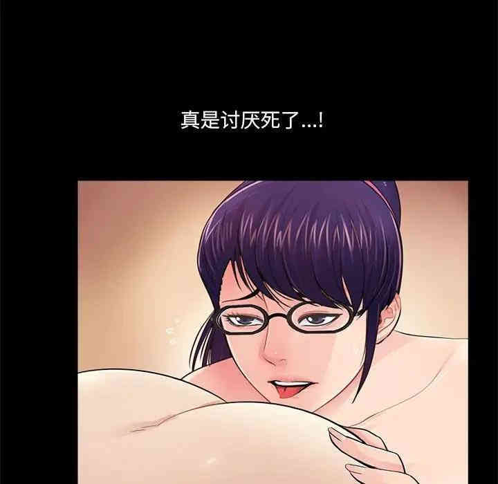 韩国漫画重新爱你韩漫_重新爱你-第10话在线免费阅读-韩国漫画-第19张图片