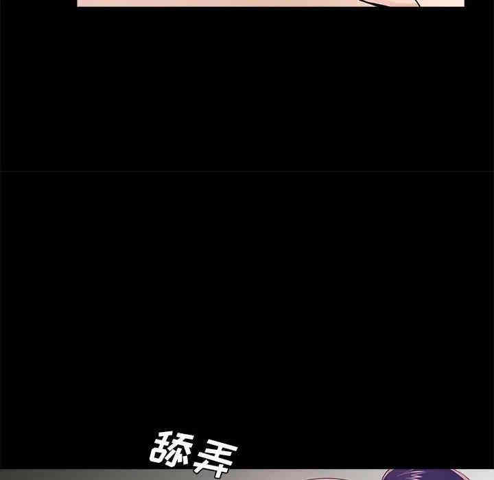 韩国漫画重新爱你韩漫_重新爱你-第10话在线免费阅读-韩国漫画-第20张图片