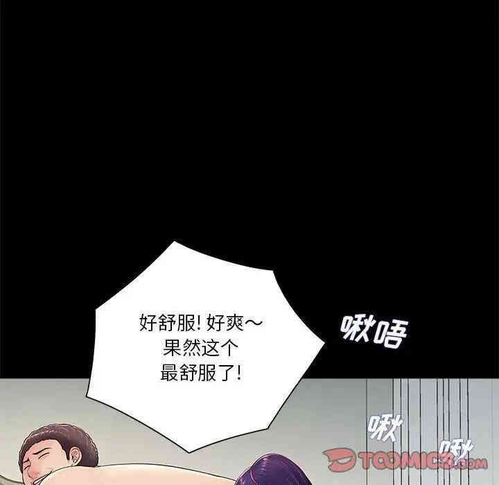 韩国漫画重新爱你韩漫_重新爱你-第10话在线免费阅读-韩国漫画-第24张图片