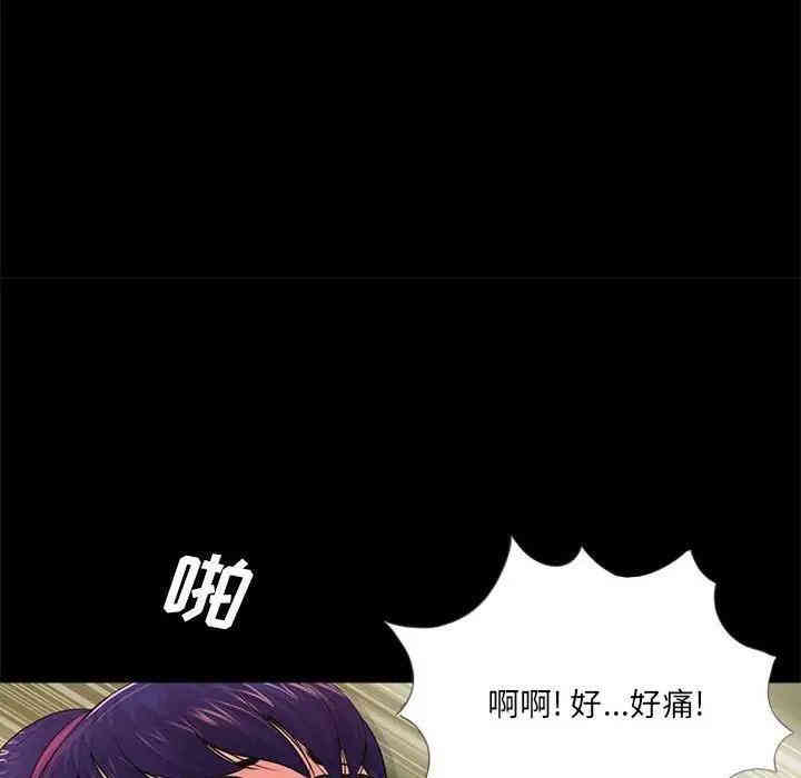 韩国漫画重新爱你韩漫_重新爱你-第10话在线免费阅读-韩国漫画-第40张图片