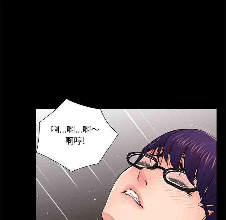 韩国漫画重新爱你韩漫_重新爱你-第10话在线免费阅读-韩国漫画-第44张图片