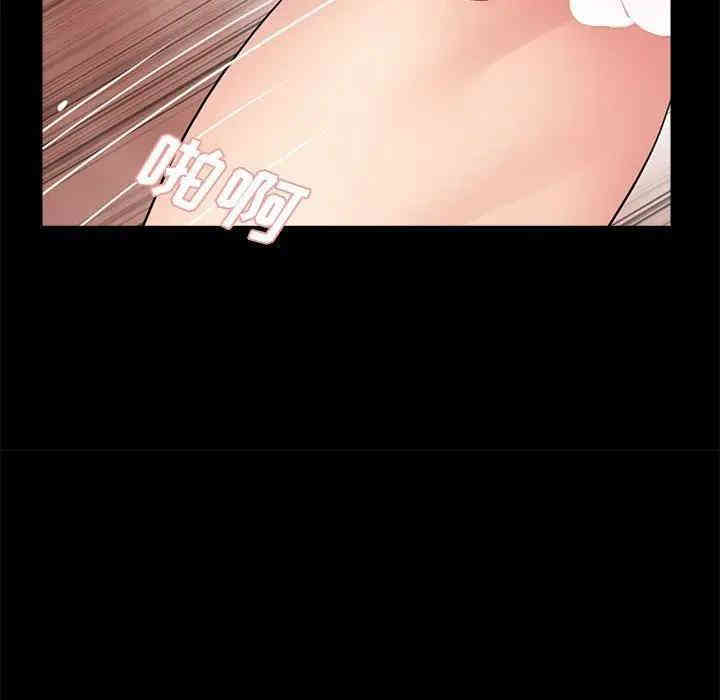 韩国漫画重新爱你韩漫_重新爱你-第10话在线免费阅读-韩国漫画-第49张图片