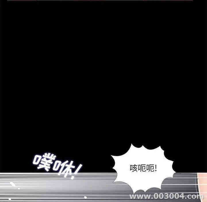 韩国漫画重新爱你韩漫_重新爱你-第10话在线免费阅读-韩国漫画-第51张图片