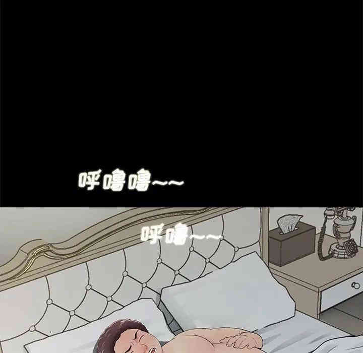 韩国漫画重新爱你韩漫_重新爱你-第10话在线免费阅读-韩国漫画-第54张图片