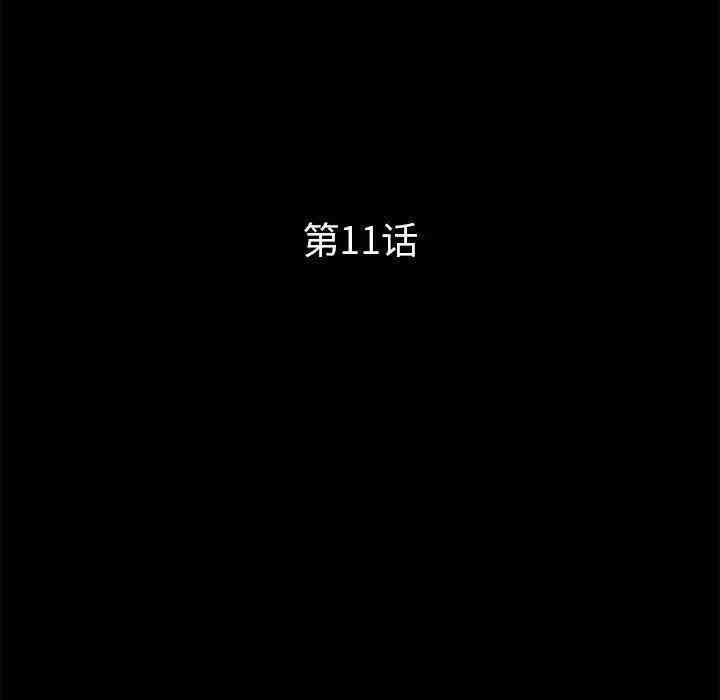 韩国漫画重新爱你韩漫_重新爱你-第10话在线免费阅读-韩国漫画-第59张图片