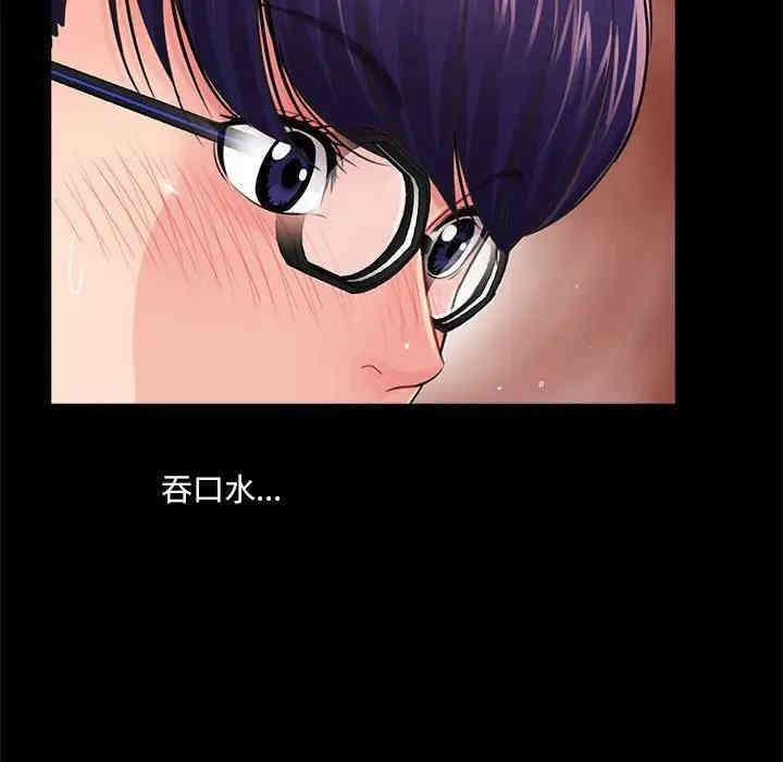 韩国漫画重新爱你韩漫_重新爱你-第10话在线免费阅读-韩国漫画-第70张图片