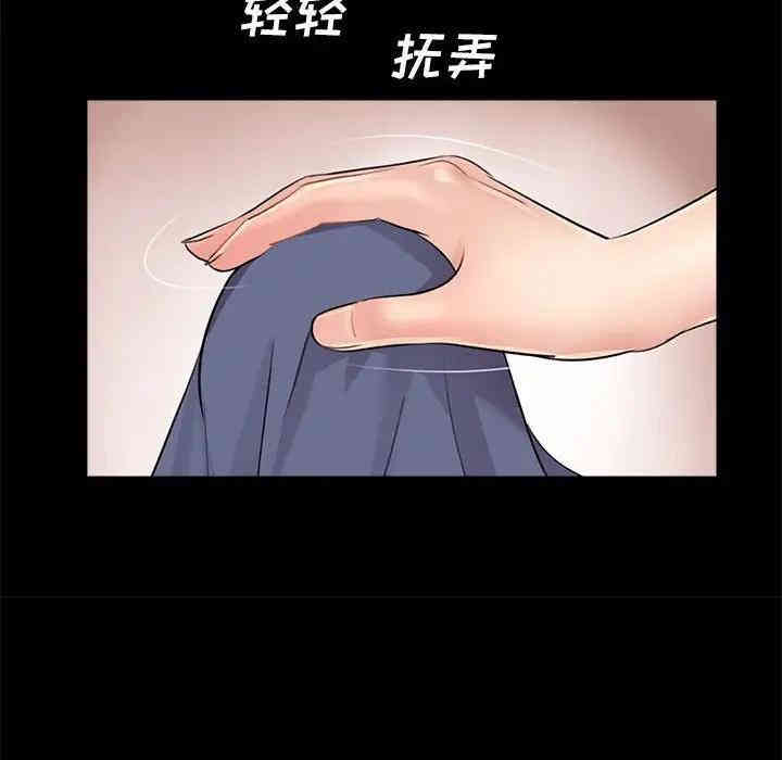 韩国漫画重新爱你韩漫_重新爱你-第10话在线免费阅读-韩国漫画-第74张图片