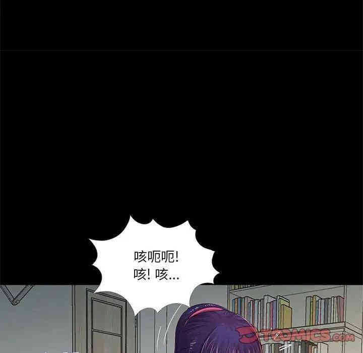韩国漫画重新爱你韩漫_重新爱你-第10话在线免费阅读-韩国漫画-第85张图片