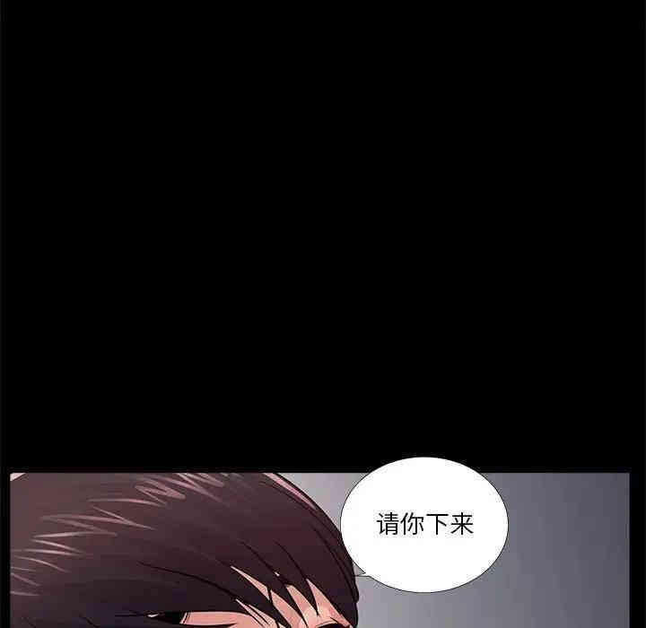 韩国漫画重新爱你韩漫_重新爱你-第10话在线免费阅读-韩国漫画-第100张图片