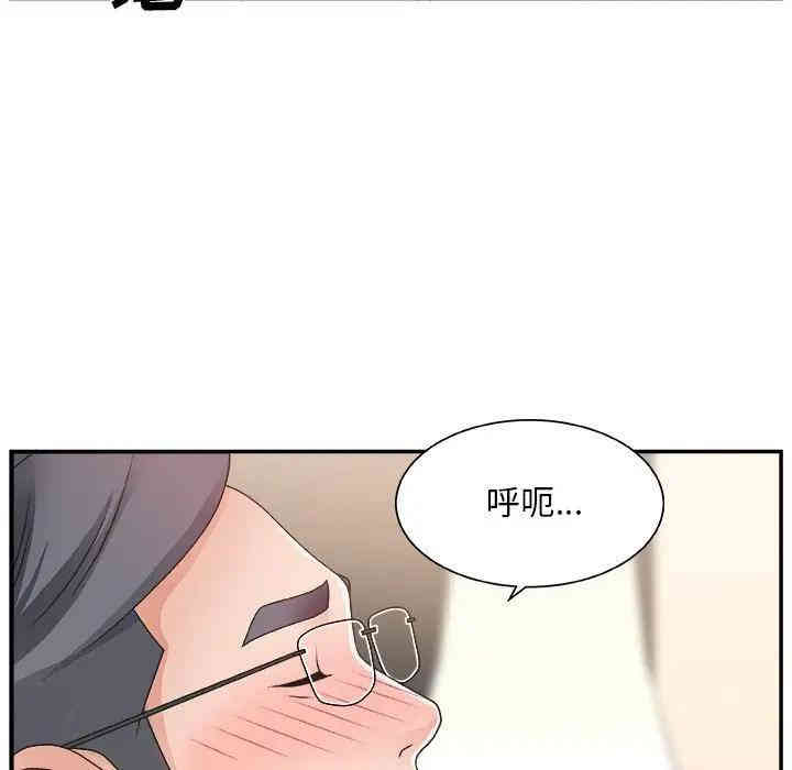 韩国漫画主播小姐韩漫_主播小姐-第8话在线免费阅读-韩国漫画-第13张图片