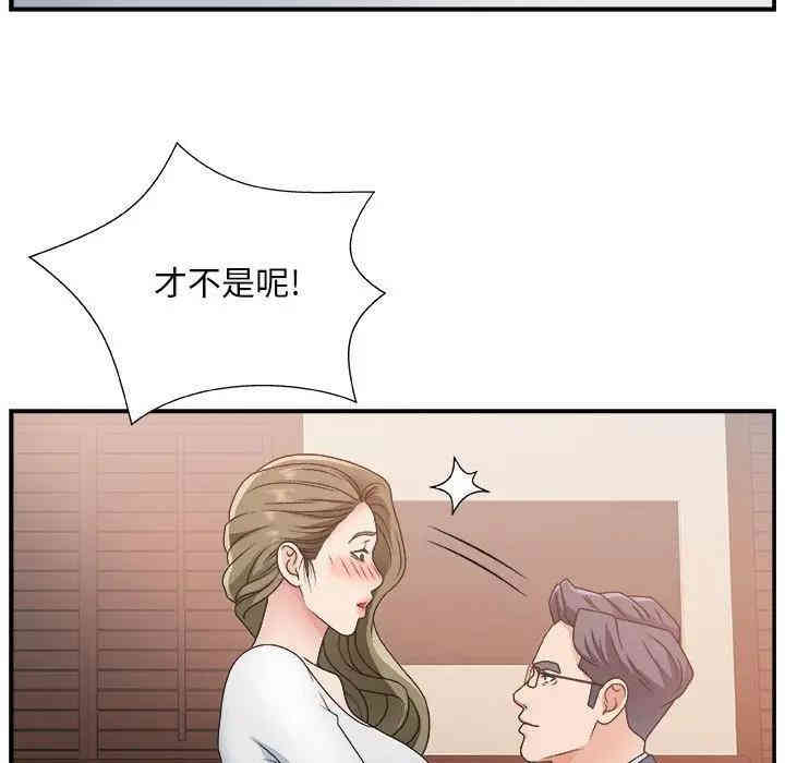 韩国漫画主播小姐韩漫_主播小姐-第8话在线免费阅读-韩国漫画-第64张图片