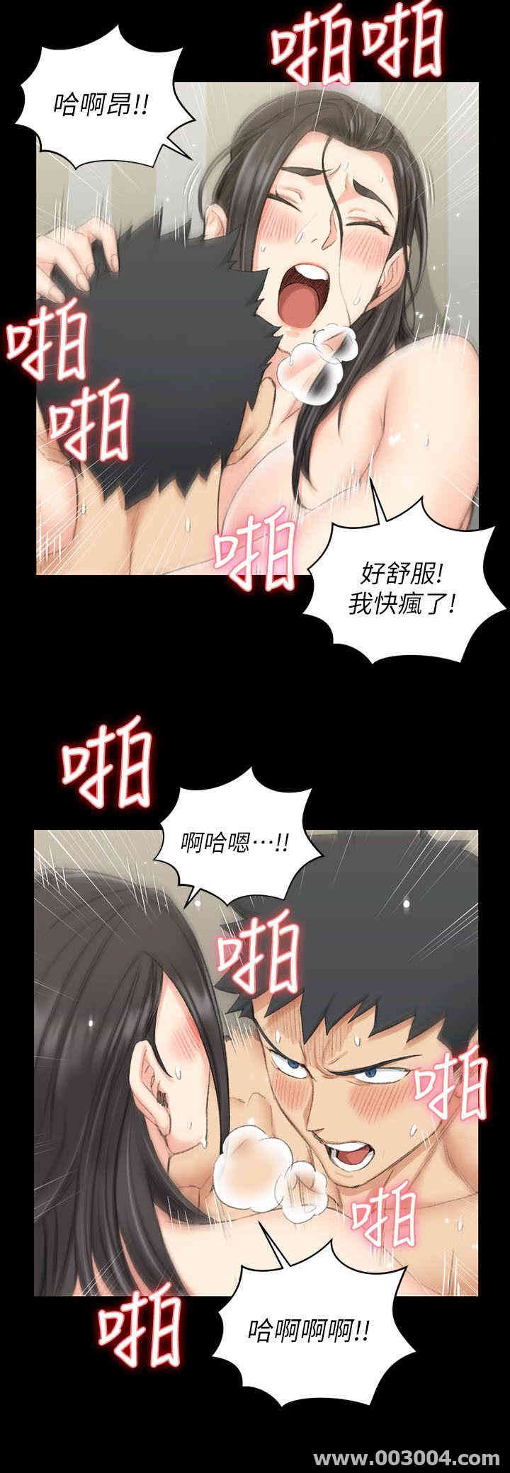 韩国漫画淫新小套房韩漫_淫新小套房-第39话在线免费阅读-韩国漫画-第12张图片