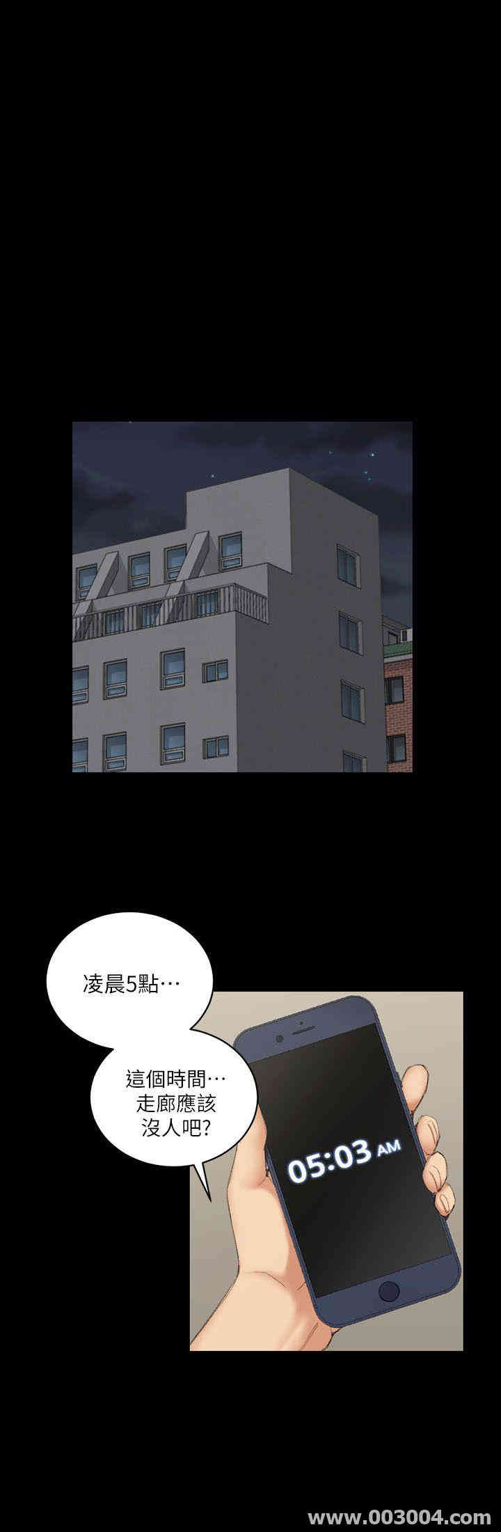 韩国漫画淫新小套房韩漫_淫新小套房-第39话在线免费阅读-韩国漫画-第23张图片